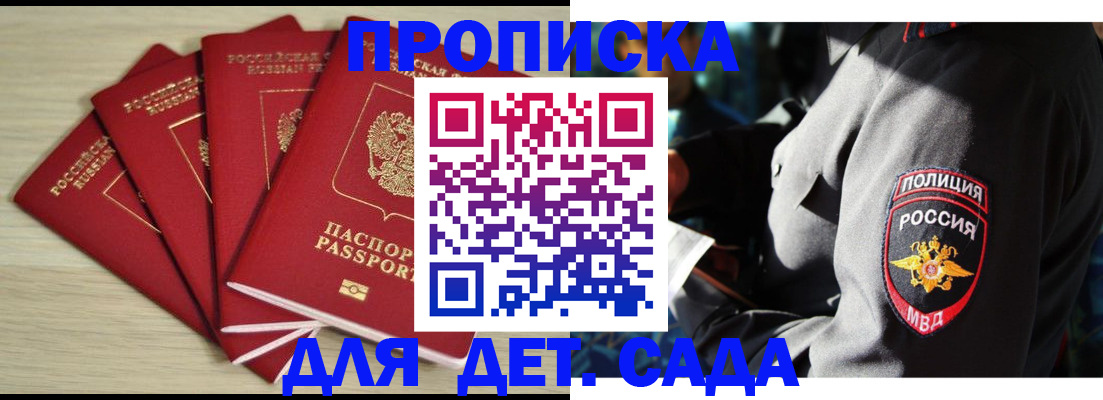 форма 3 в Георгиевске